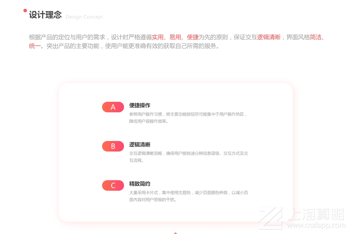 海天醫(yī)藥_軟件開(kāi)發(fā)