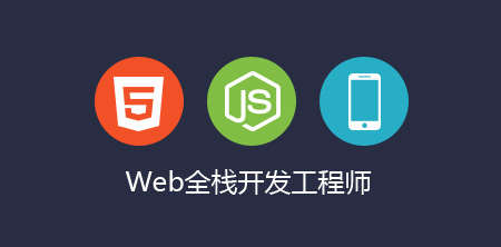開發(fā)Web APP應(yīng)用需要多少錢？