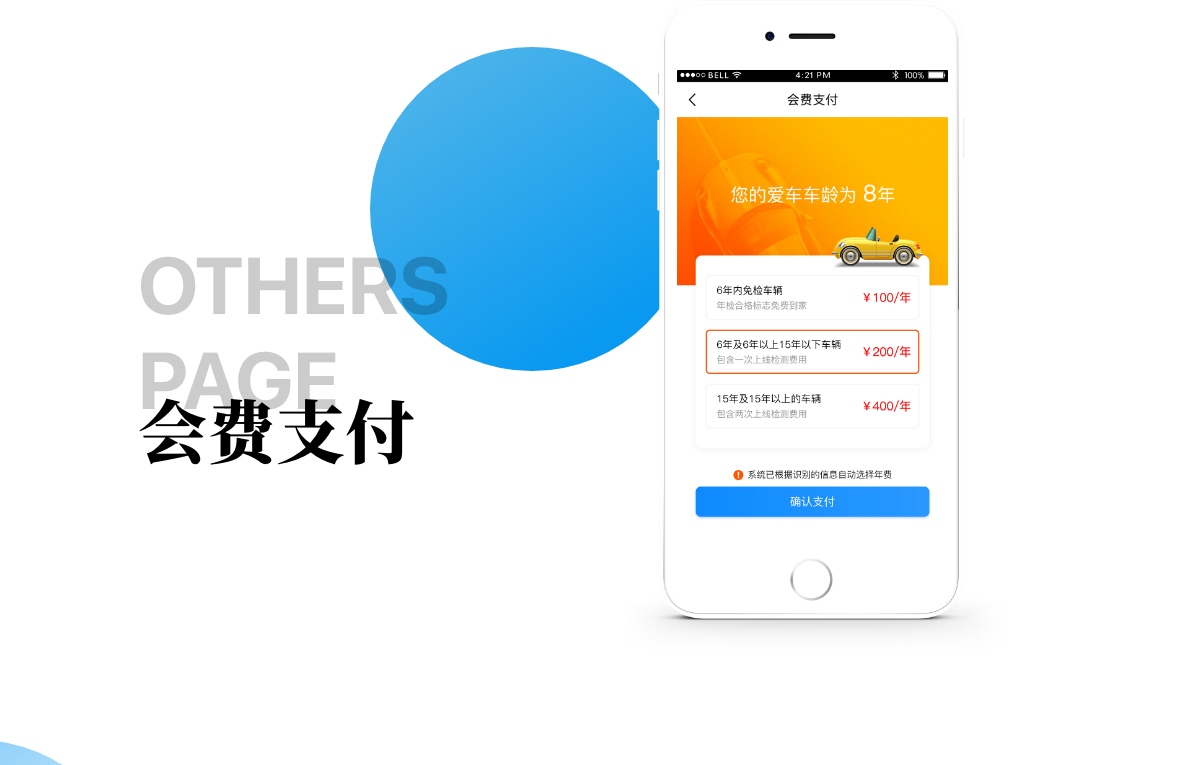 車友邦_網站建設